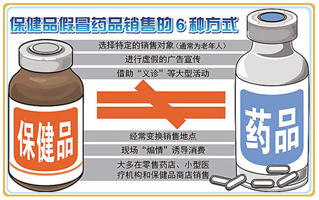 銀川伊百盛生物工程有限公司